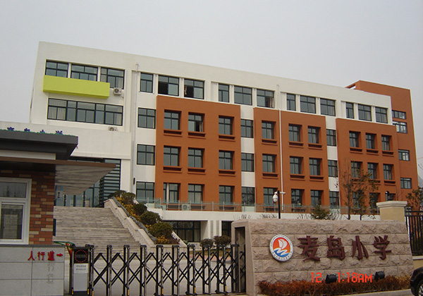 麥島小學